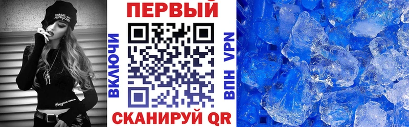 Амфетамин 97%  Аргун 