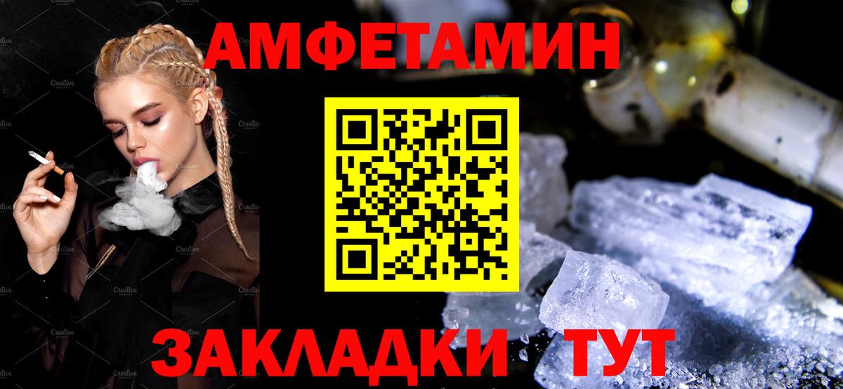Amphetamine  Аргун  АМФЕТАМИН 98% 
