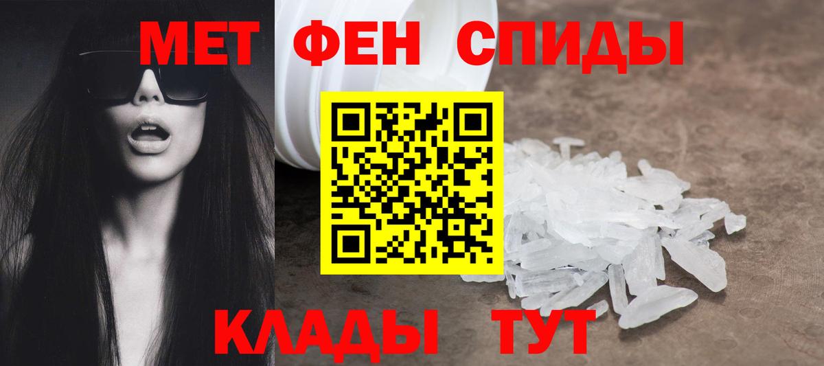 АМФЕТАМИН VHQ Аргун