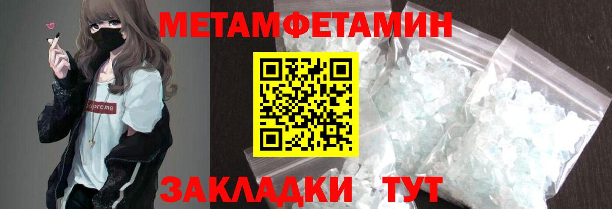 АМФ 98%  Вход с VPN  Amphetamine  Аргун 