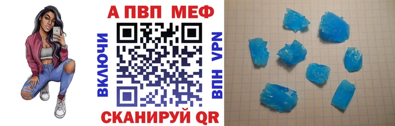 А ПВП Соль  Аргун 