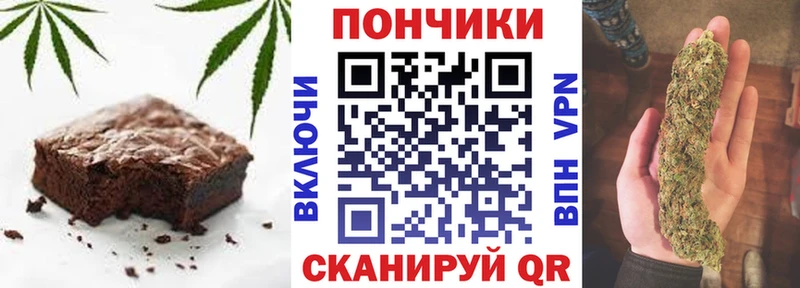 Cannafood конопля  Аргун 
