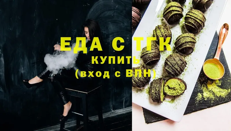 Canna-Cookies конопля  Аргун 