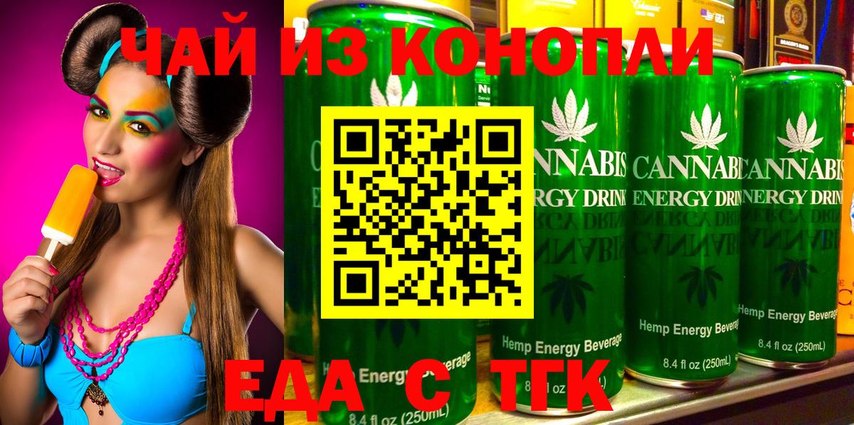 Аргун  Canna-Cookies конопля  Вход с VPN 