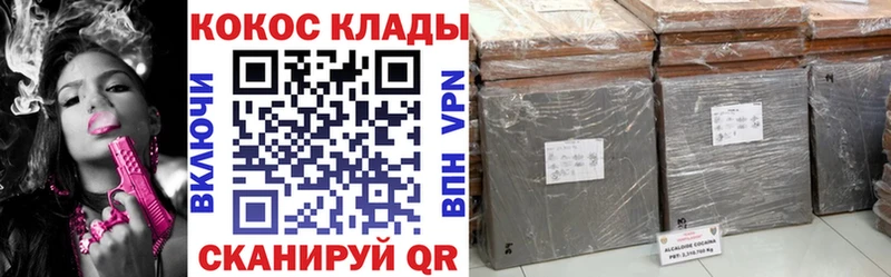 shop состав  Аргун  Cocaine 98% 