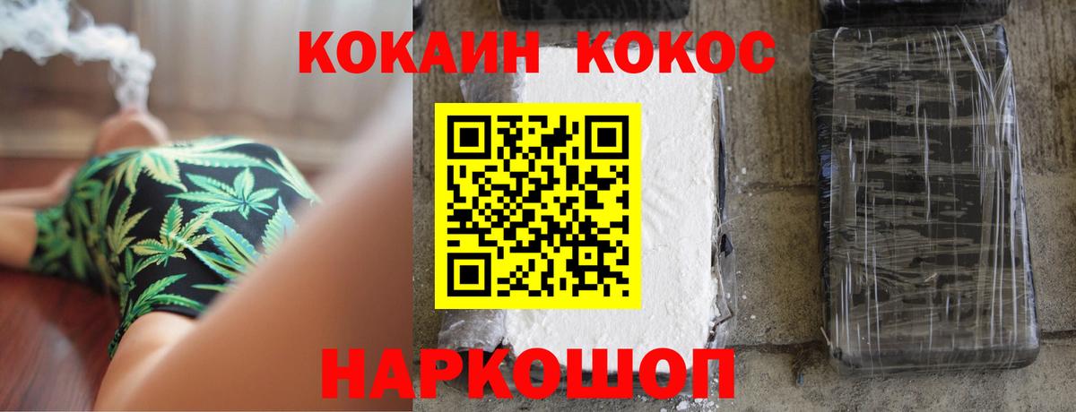 Кокаин VHQ Аргун