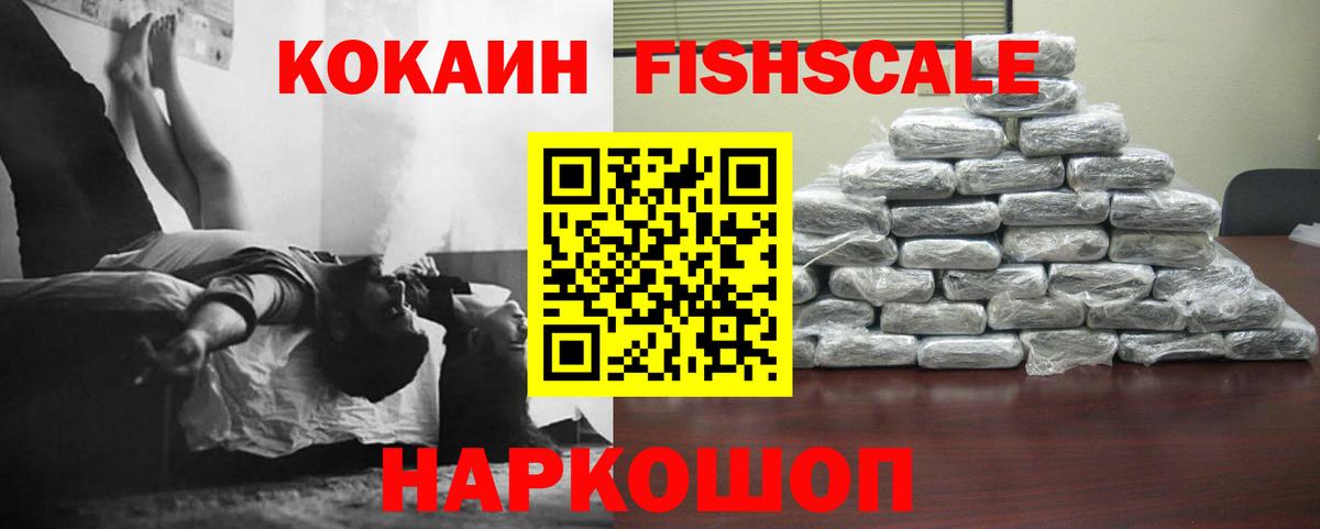 COCAIN Колумбийский  КОКАИН Эквадор  Вход с VPN  КОКАИН  Аргун 