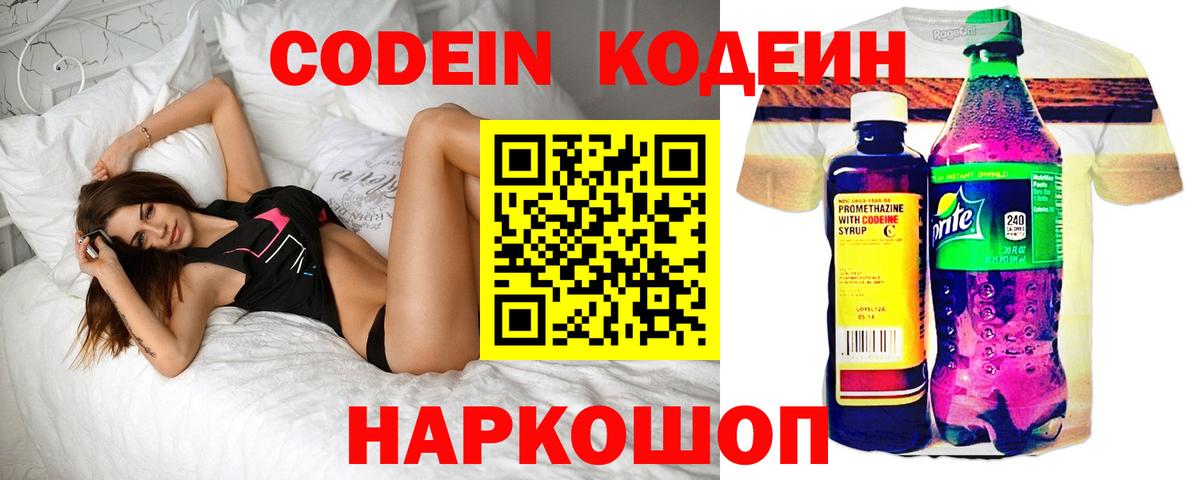 Кетамин Аргун