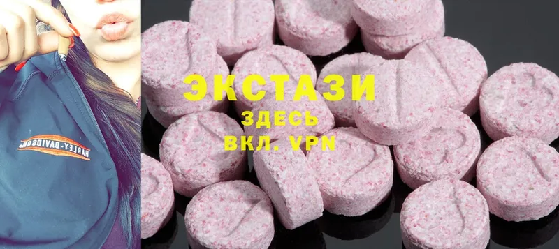 ЭКСТАЗИ 300 mg  Аргун 