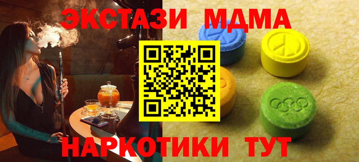 Ecstasy Cube  Экстази  Аргун  blacksprut рабочий сайт  Ecstasy 280 MDMA  Вход с VPN 