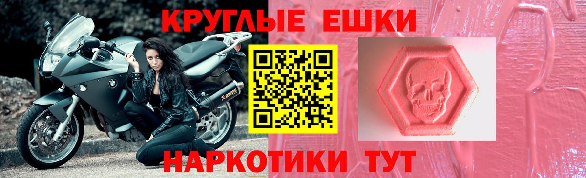 ЭКСТАЗИ диски Аргун