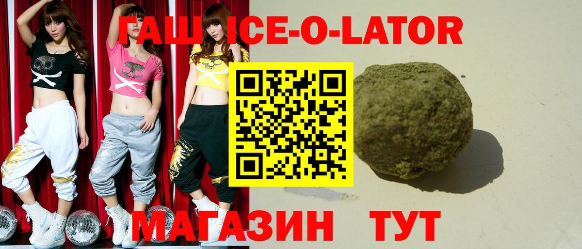 Гашиш Premium Аргун