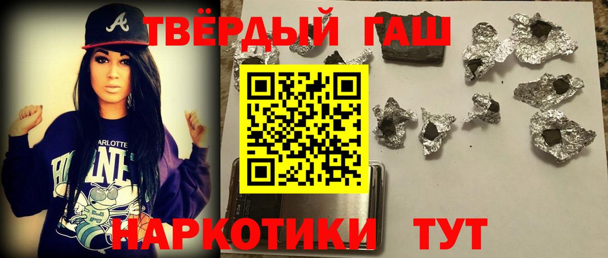 Марихуана  Cocaine  Вход с VPN  Мяу-Мяу  ГЕРОИН  МДМА  ГАШ  Аргун  Конопля  Кетыч 