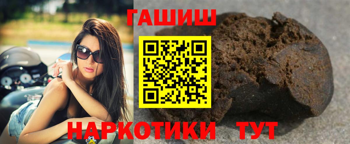 ГАШ хэш  ГАШ AMNESIA HAZE  Аргун 