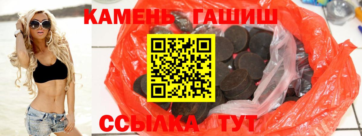 КОКАИН  Метадон  Аргун  МАРИХУАНА  Бошки Шишки  Лсд 25  Гашиш  Меф МЯУ МЯУ кристаллы  ТГК 
