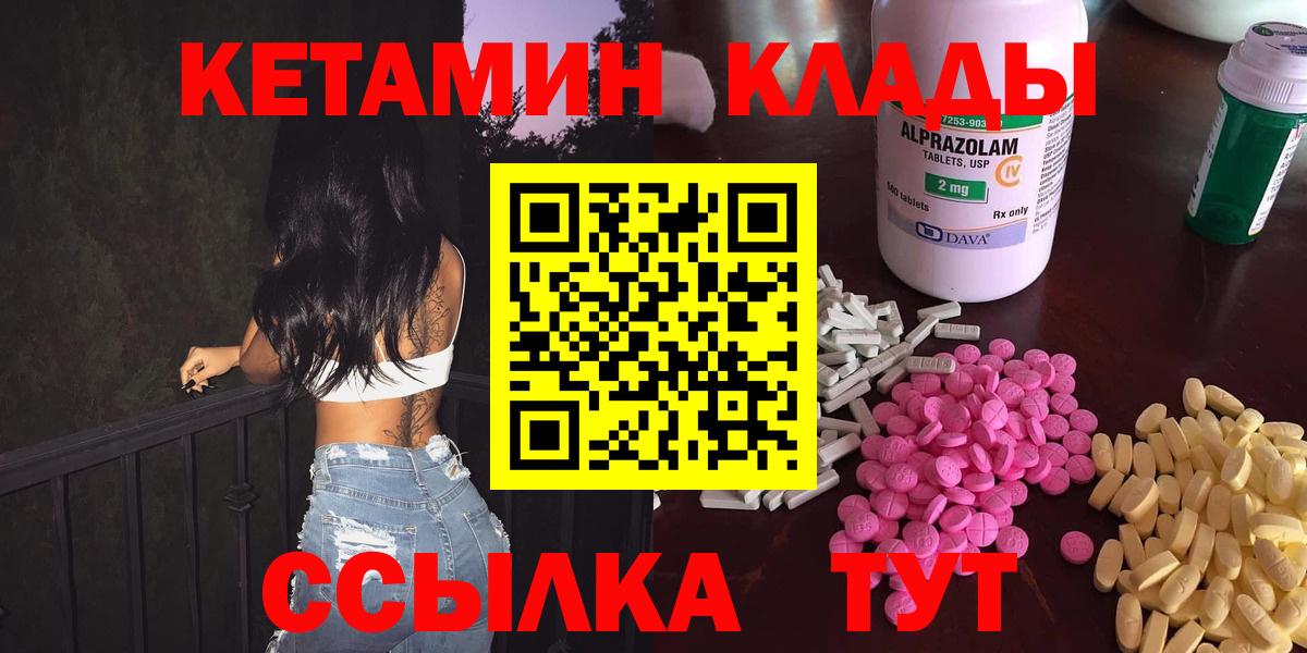 Кетамин VHQ Аргун