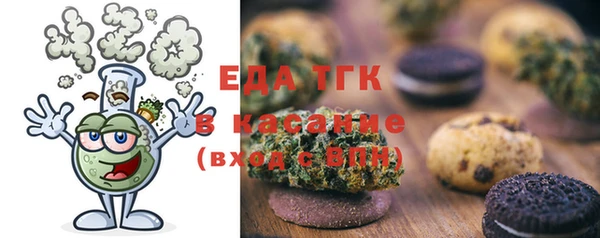 мефедрон VHQ Новозыбков