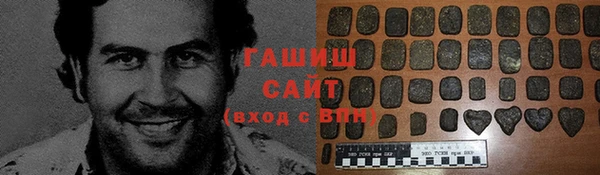 альфа пвп VHQ Нязепетровск