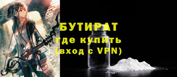 альфа пвп VHQ Нязепетровск