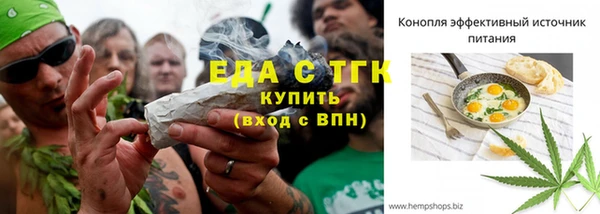 ГАЛЛЮЦИНОГЕННЫЕ ГРИБЫ Нягань