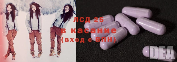 ГАЛЛЮЦИНОГЕННЫЕ ГРИБЫ Нягань