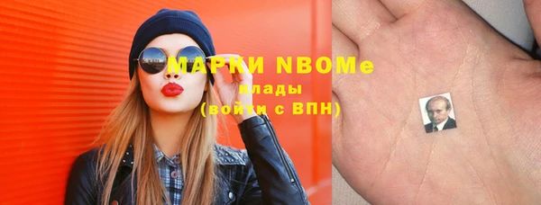 ГАЛЛЮЦИНОГЕННЫЕ ГРИБЫ Нягань
