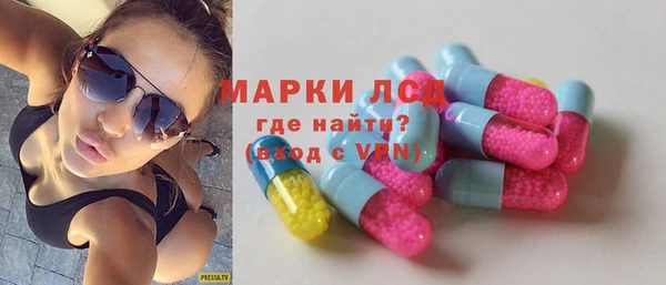 кокаин Видное