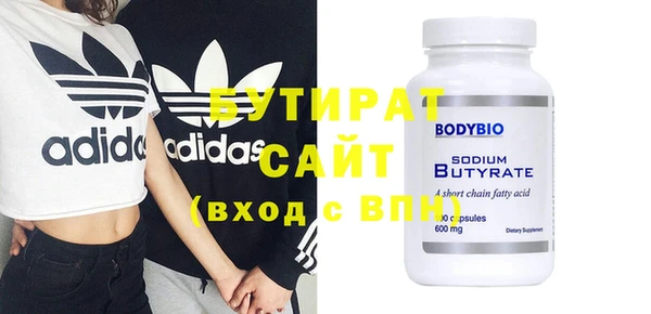 ГАЛЛЮЦИНОГЕННЫЕ ГРИБЫ Нягань