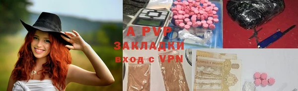 альфа пвп VHQ Нязепетровск