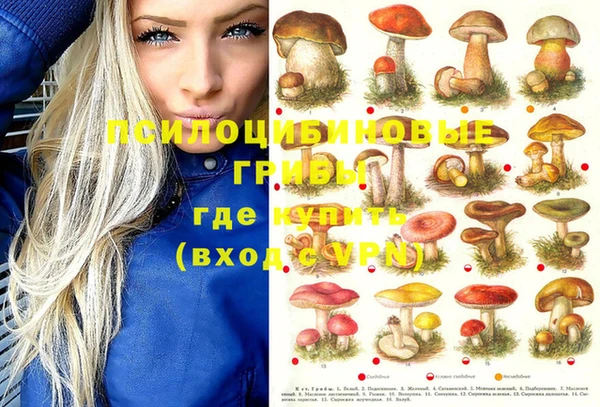альфа пвп VHQ Нязепетровск