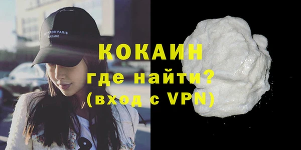 альфа пвп VHQ Нязепетровск