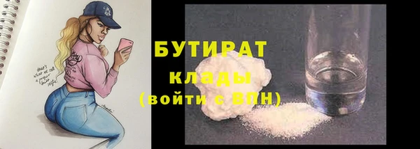 альфа пвп VHQ Нязепетровск