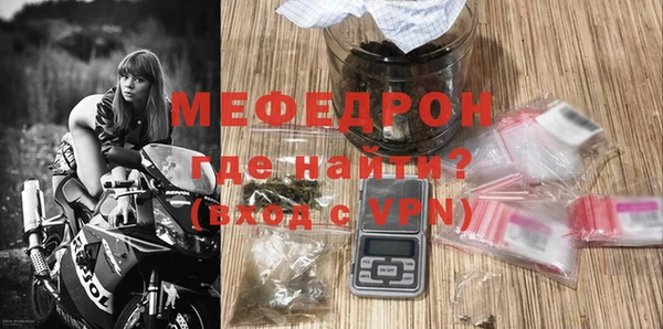 альфа пвп VHQ Нязепетровск