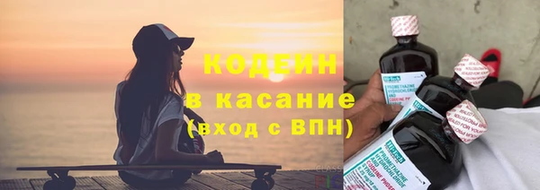 меф Новодвинск