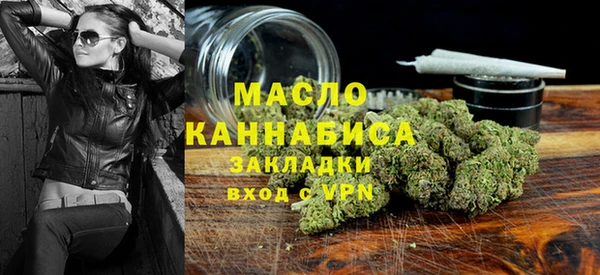 ГАЛЛЮЦИНОГЕННЫЕ ГРИБЫ Нягань