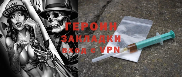 альфа пвп VHQ Нязепетровск