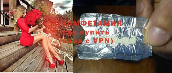 ГАЛЛЮЦИНОГЕННЫЕ ГРИБЫ Нягань