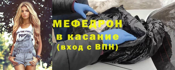 ГАЛЛЮЦИНОГЕННЫЕ ГРИБЫ Нягань