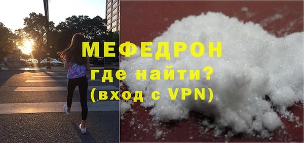 ГАЛЛЮЦИНОГЕННЫЕ ГРИБЫ Нягань