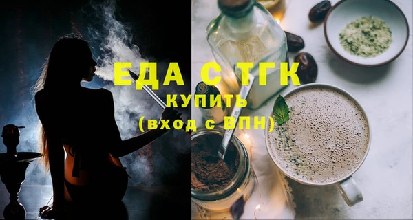 mix Вязьма