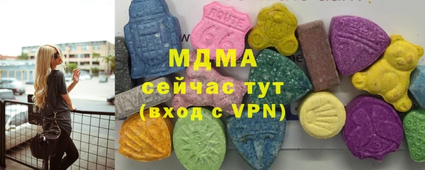 mix Вязьма