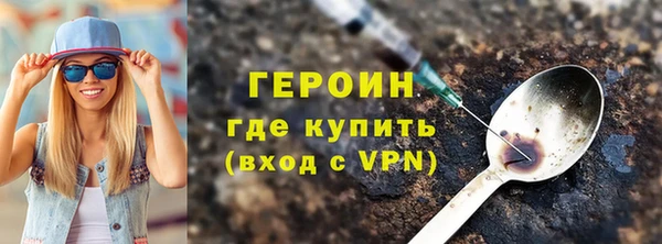 ГАЛЛЮЦИНОГЕННЫЕ ГРИБЫ Нягань