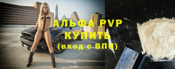 альфа пвп VHQ Нязепетровск