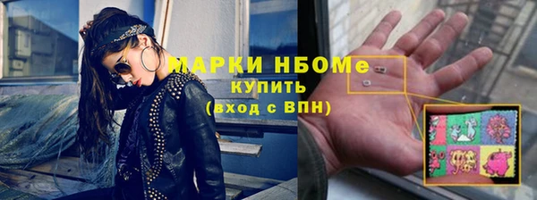 альфа пвп VHQ Нязепетровск