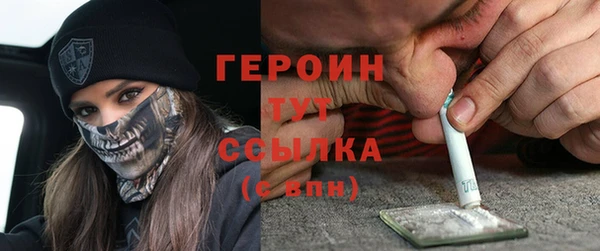 альфа пвп VHQ Нязепетровск