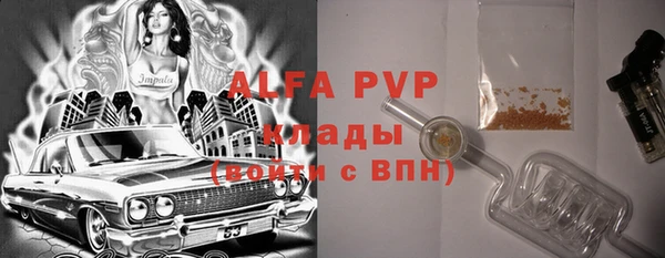 альфа пвп VHQ Нязепетровск