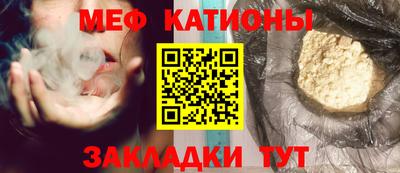 мефедрон Аргун