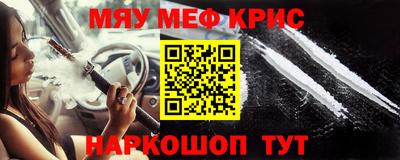 прущие грибы Апшеронск