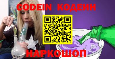 мефедрон Аргун