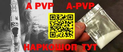 герыч Апрелевка